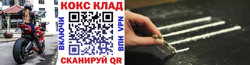 Купить наркотики Электрогорск МАРИХУАНА  Меф  Альфа ПВП  ГАШИШ  COCAIN 