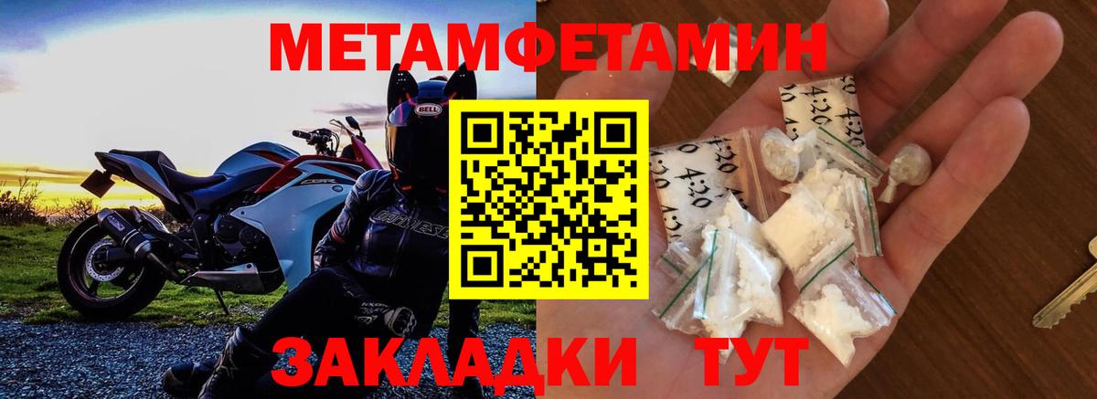 Amphetamine 97%  Вход с VPN  Amphetamine  Электрогорск 