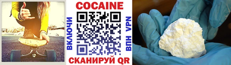 Кокаин FishScale  Электрогорск 