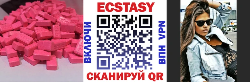ЭКСТАЗИ mix  купить наркотики сайты  Электрогорск 