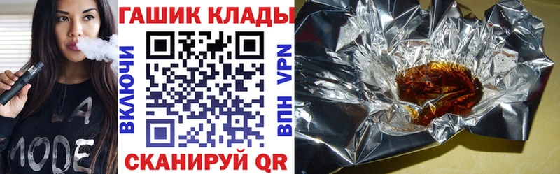 наркота  ОМГ ОМГ зеркало  ГАШ Ice-O-Lator  Электрогорск 