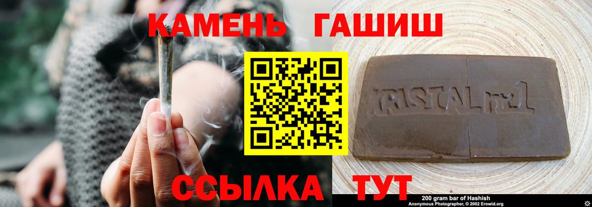 A-PVP Электрогорск