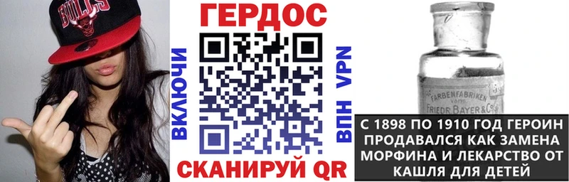 купить  цена  Электрогорск  ГЕРОИН гречка 