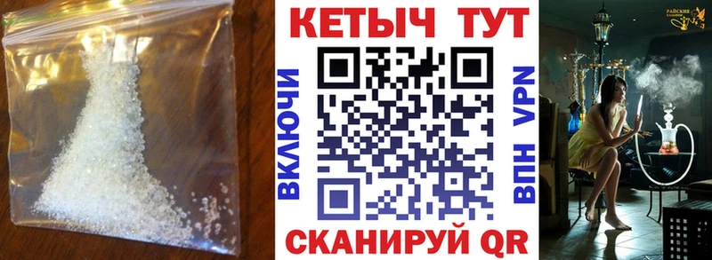 КЕТАМИН VHQ  blacksprut tor  Электрогорск  где купить наркоту 