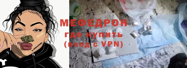 мяу мяу мука Алексеевка