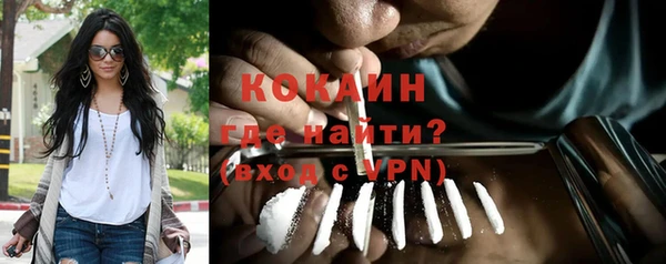 MDMA Premium VHQ Нефтегорск
