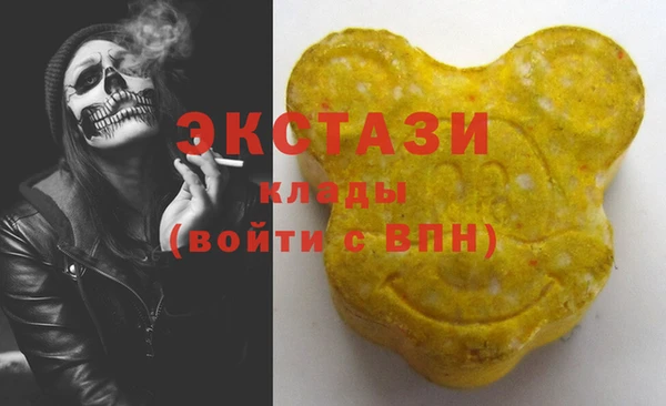 кокаин Алексин