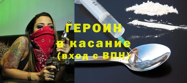 кокаин Алексин