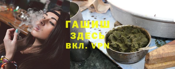 наркотики Алзамай