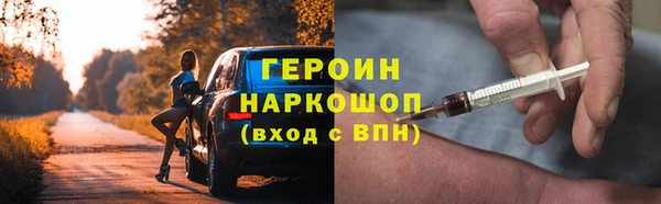 мефедрон мука Нефтекумск