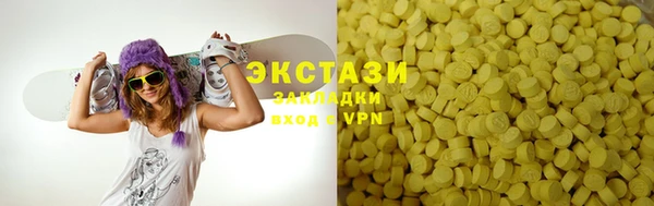 кокаин Алексин