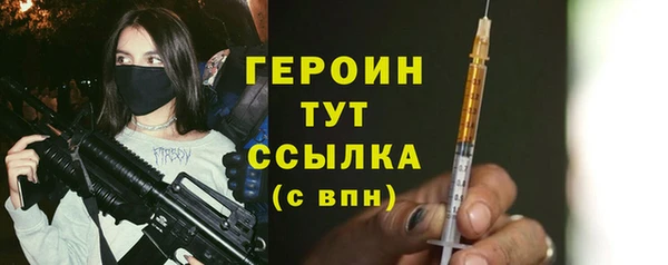 MDMA Premium VHQ Нефтегорск