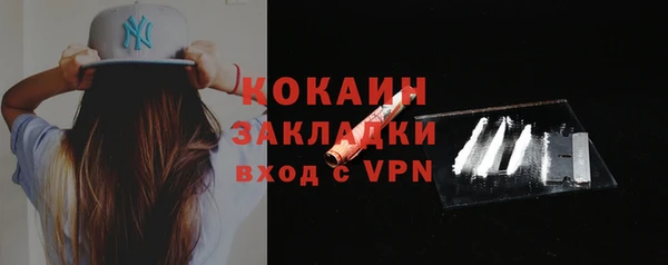 кокаин Алексин