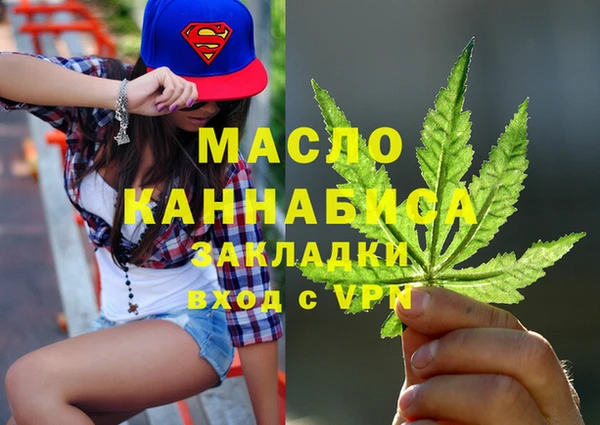 мяу мяу мука Алексеевка