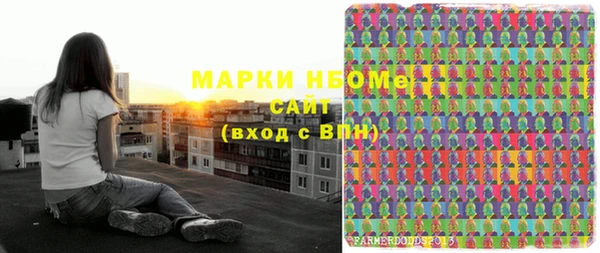 герыч Нея