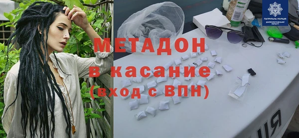мефедрон мука Нефтекумск