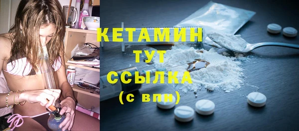 мефедрон мука Нефтекумск