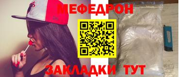 а пвп мука Сланцы