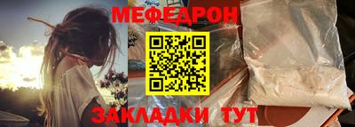 а пвп мука Сланцы