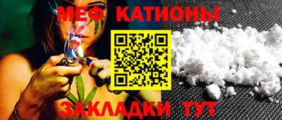 а пвп мука Сланцы