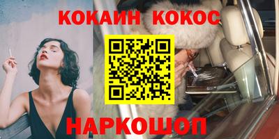 метадон Славянск-на-Кубани