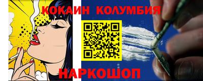 метадон Славянск-на-Кубани