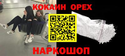 а пвп мука Сланцы