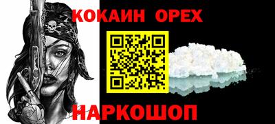 прущая мука Северобайкальск