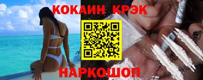 прущая мука Северобайкальск