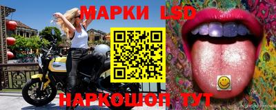 MESCALINE Севастополь