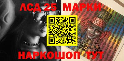 MESCALINE Севастополь