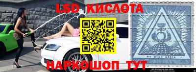 герыч Ленинск-Кузнецкий