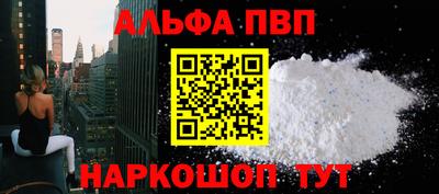 прущая мука Северобайкальск