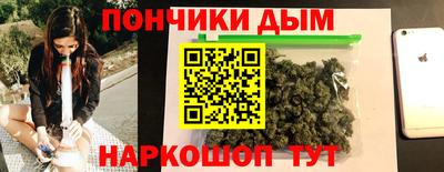 метадон Славянск-на-Кубани