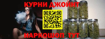 метадон Славянск-на-Кубани