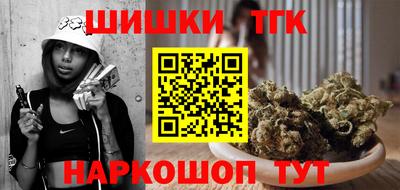 метадон Славянск-на-Кубани