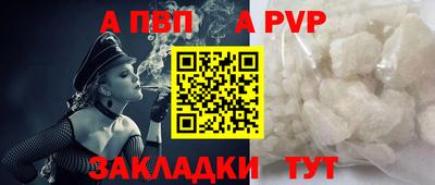 MESCALINE Севастополь