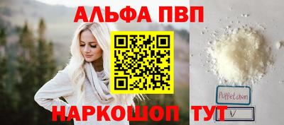MESCALINE Севастополь