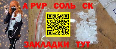 прущая мука Северобайкальск