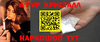 MESCALINE Севастополь