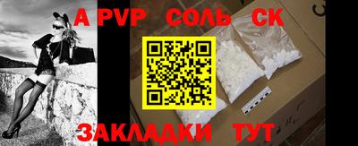 MESCALINE Севастополь