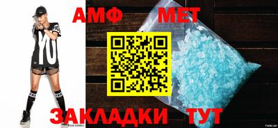 MESCALINE Севастополь
