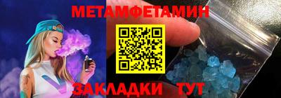 MESCALINE Севастополь