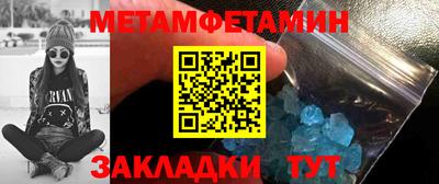прущая мука Северобайкальск