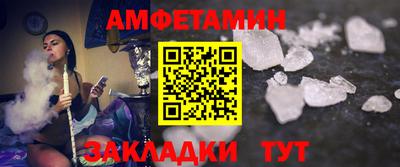 прущая мука Северобайкальск