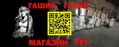 прущая мука Северобайкальск