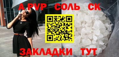 МДПВ Славгород