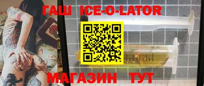а пвп мука Сланцы