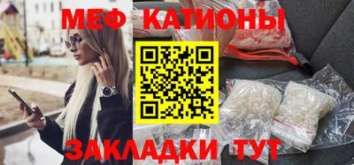 прущая мука Северобайкальск