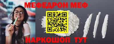 прущая мука Северобайкальск